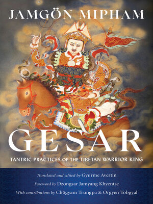 cover image of Gesar